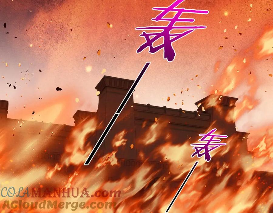 再见，我的国王 第28话 绝情 第37页