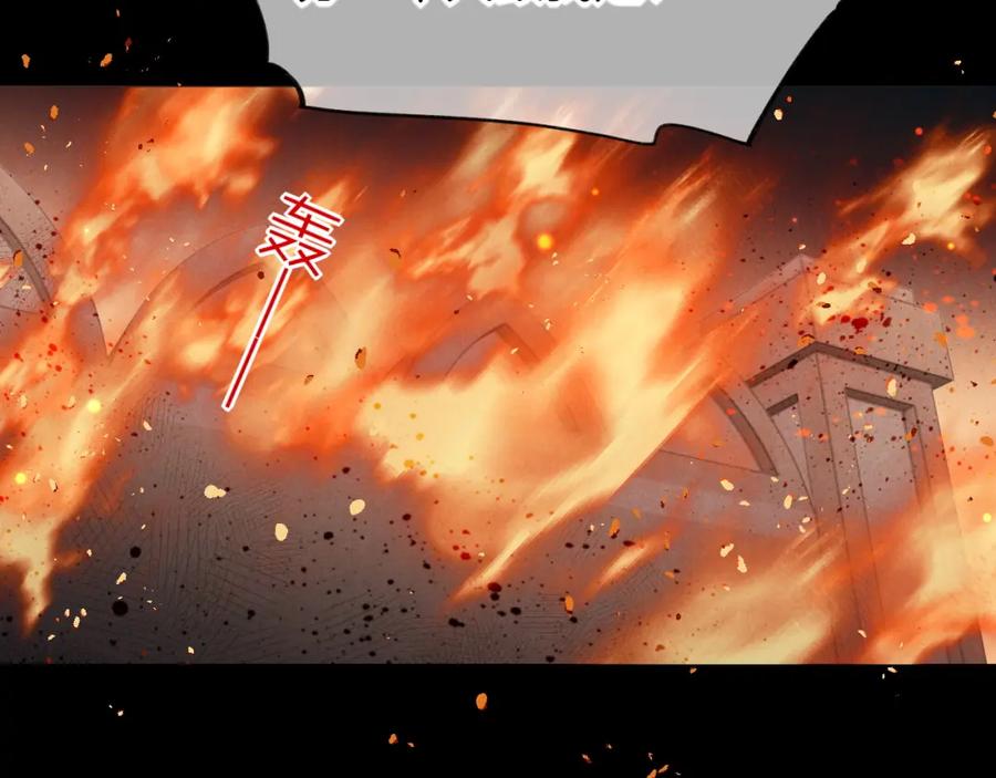 再见，我的国王 第28话 绝情 第58页