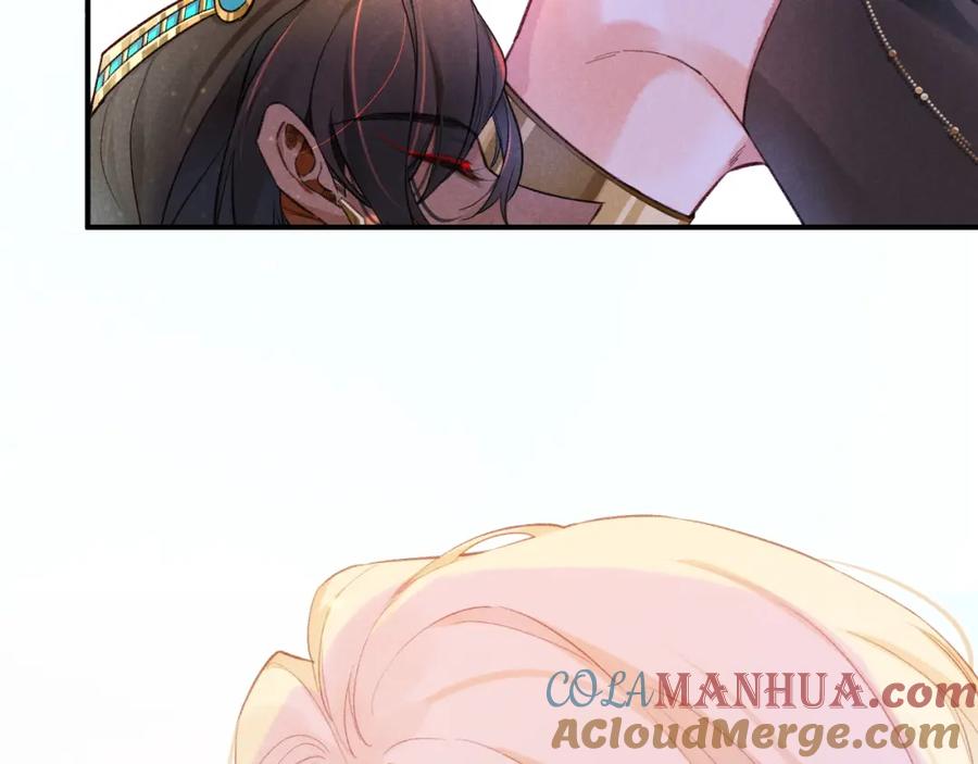 再见，我的国王 第29话 久违的笑脸 第73页