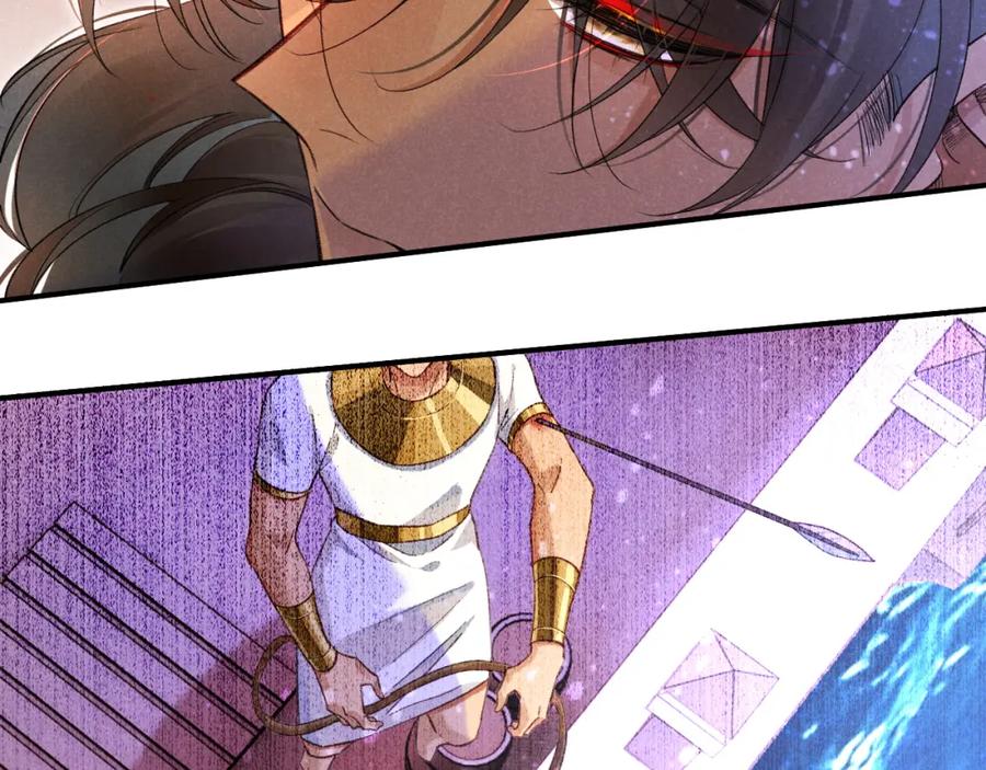 再见，我的国王 第29话 久违的笑脸 第43页