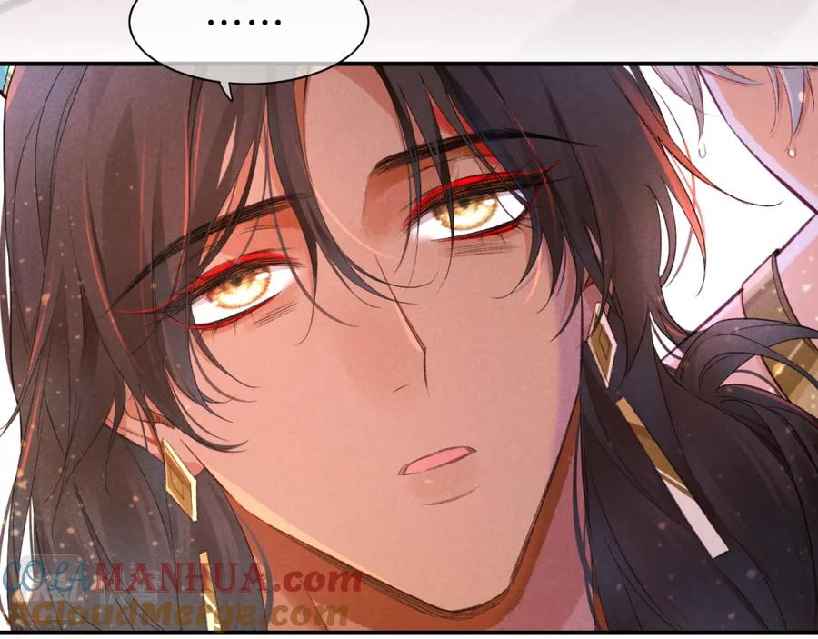 再见，我的国王 第29话 久违的笑脸 第69页