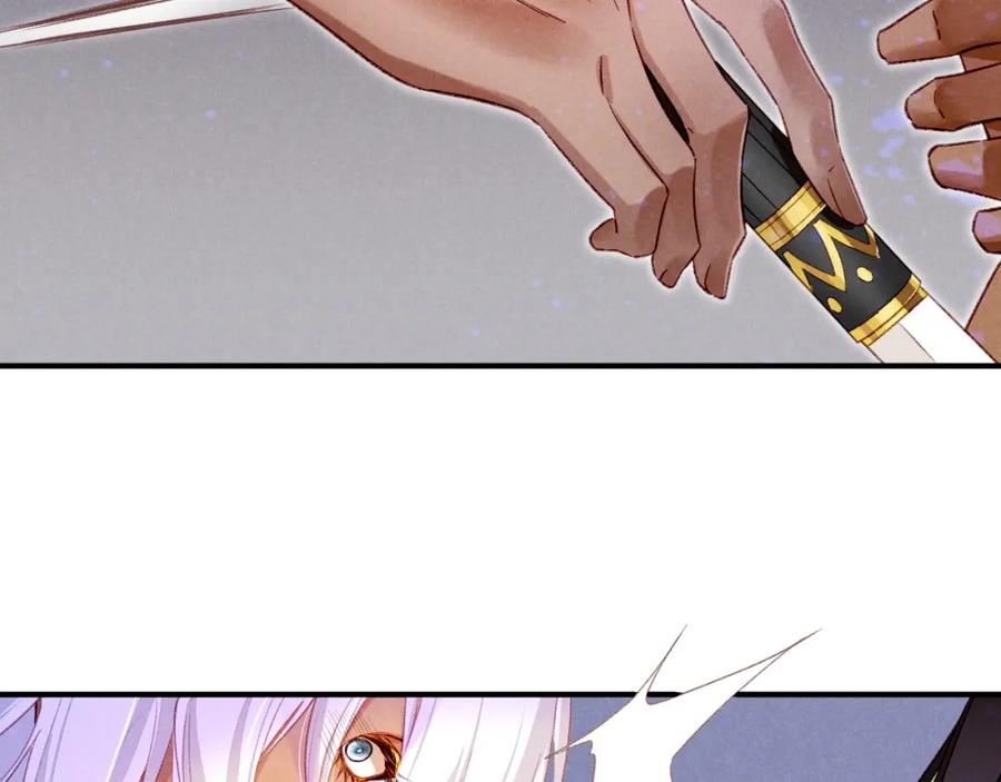 再见，我的国王 第29话 久违的笑脸 第2页
