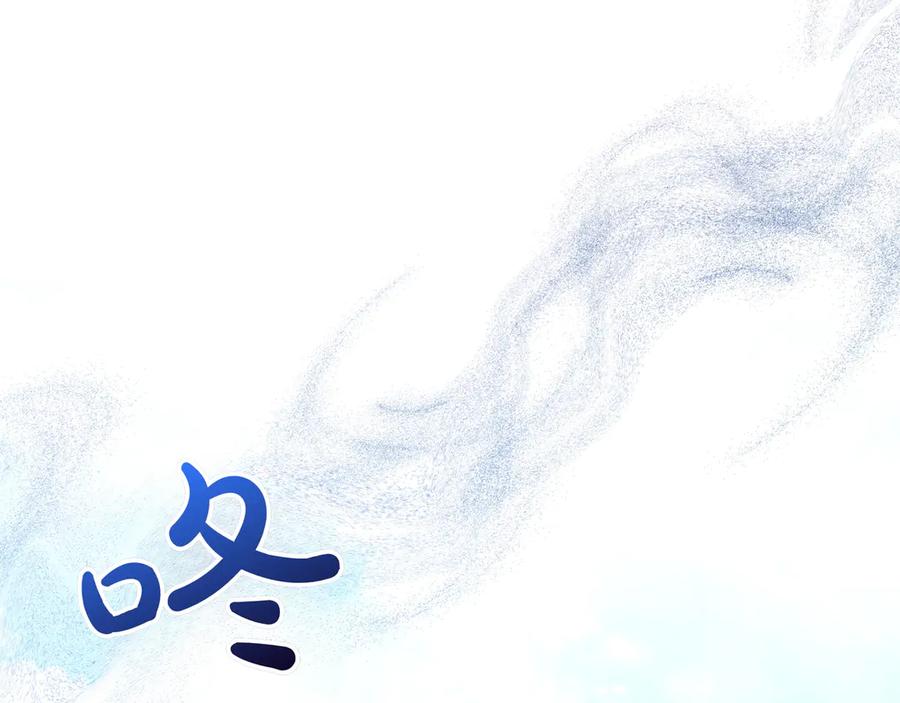 《只想在反派爸爸身边躺平》第30话 争风吃醋 第8页