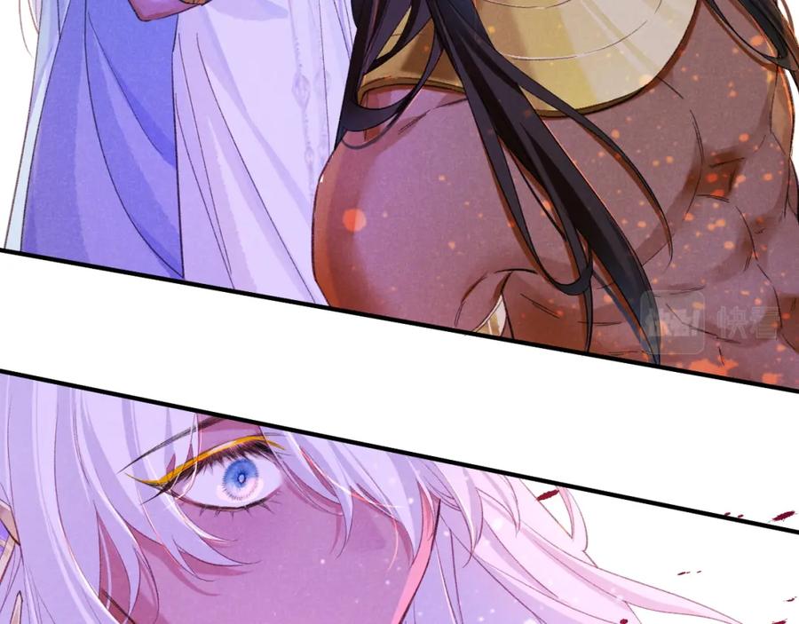 再见，我的国王 第29话 久违的笑脸 第27页