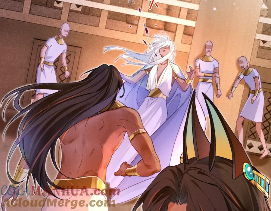 再见，我的国王 第29话 久违的笑脸 第29页