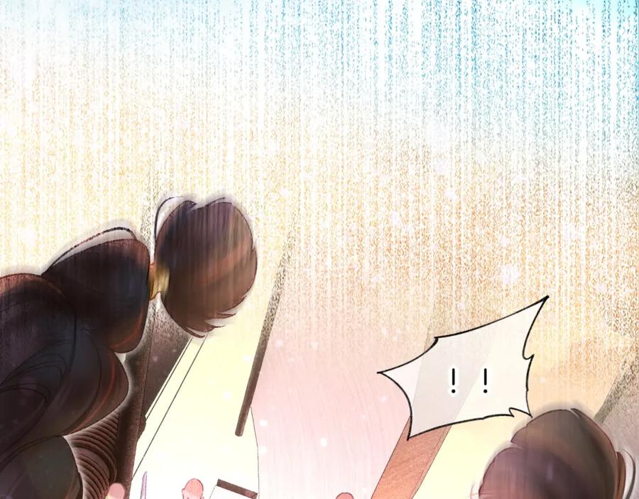 再见，我的国王 第29话 久违的笑脸 第46页