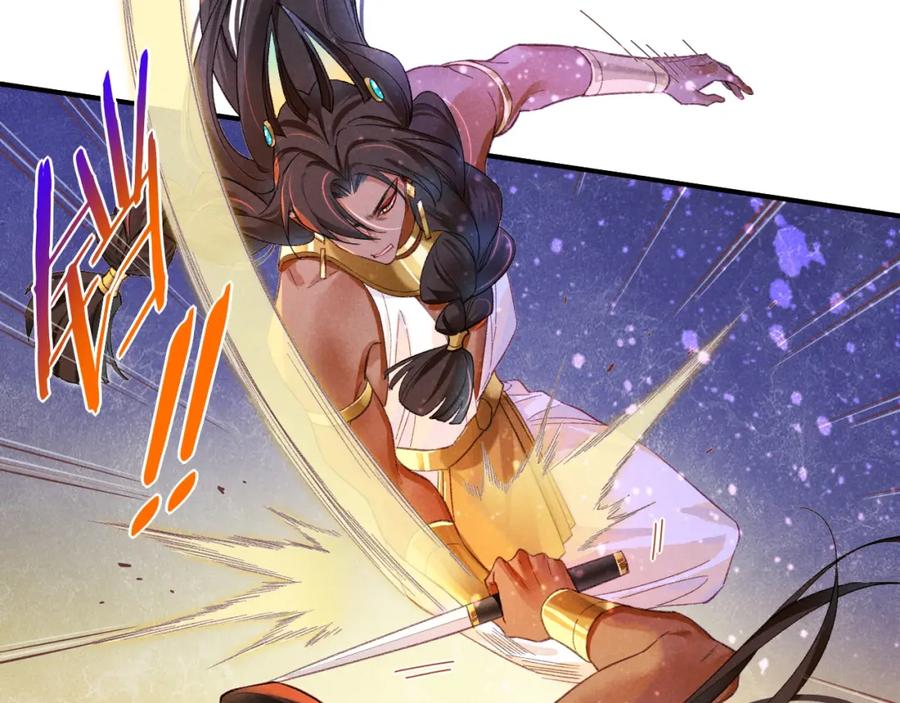 再见，我的国王 第29话 久违的笑脸 第19页