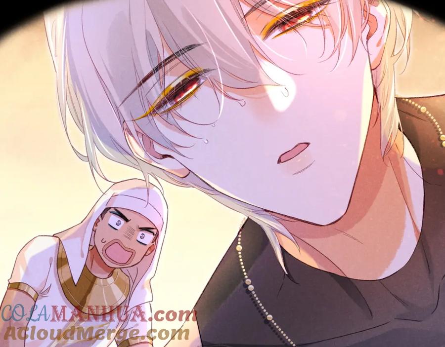 再见，我的国王 第29话 久违的笑脸 第61页