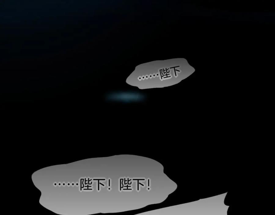 再见，我的国王 第29话 久违的笑脸 第59页