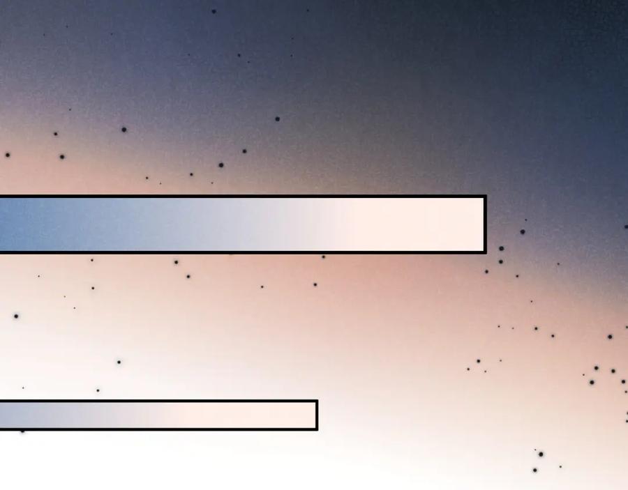 再见，我的国王 第29话 久违的笑脸 第86页