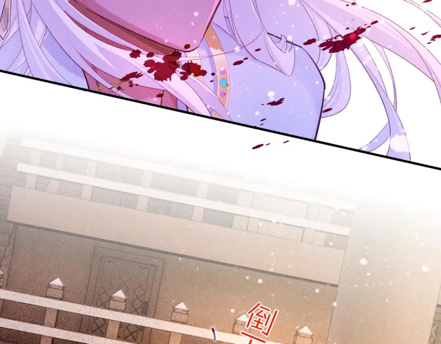再见，我的国王 第29话 久违的笑脸 第28页