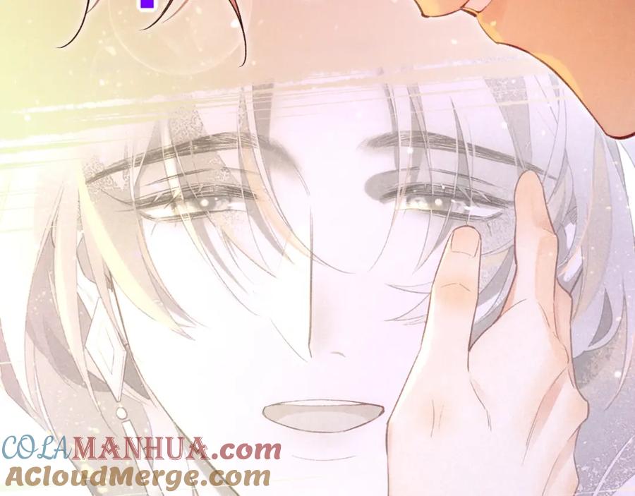再见，我的国王 第29话 久违的笑脸 第77页