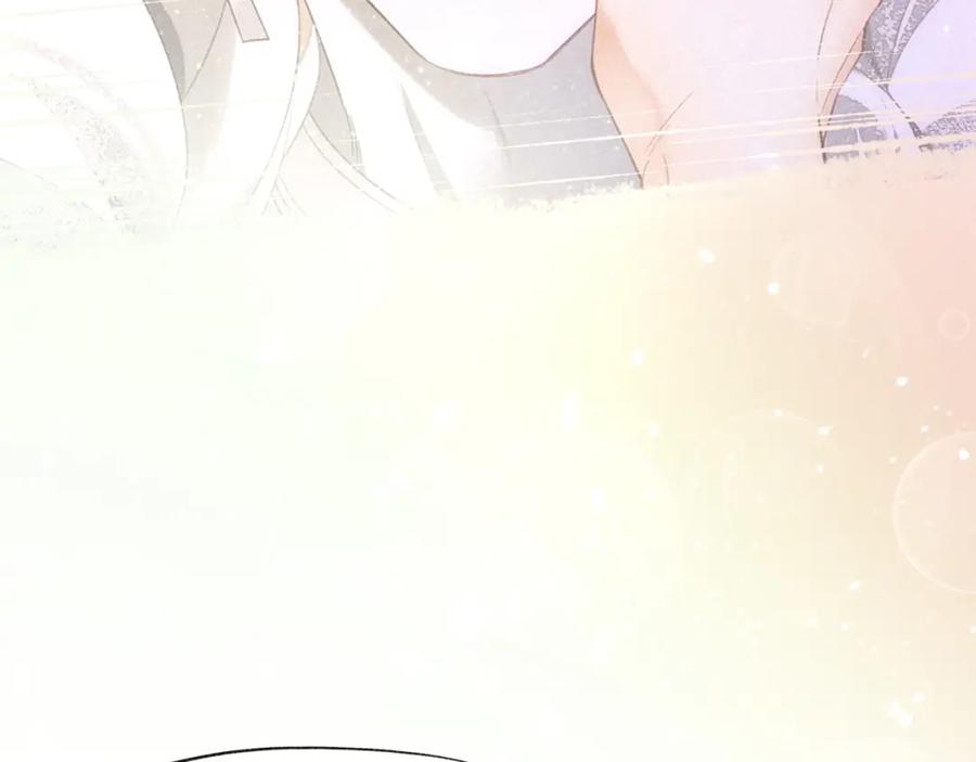 再见，我的国王 第29话 久违的笑脸 第78页