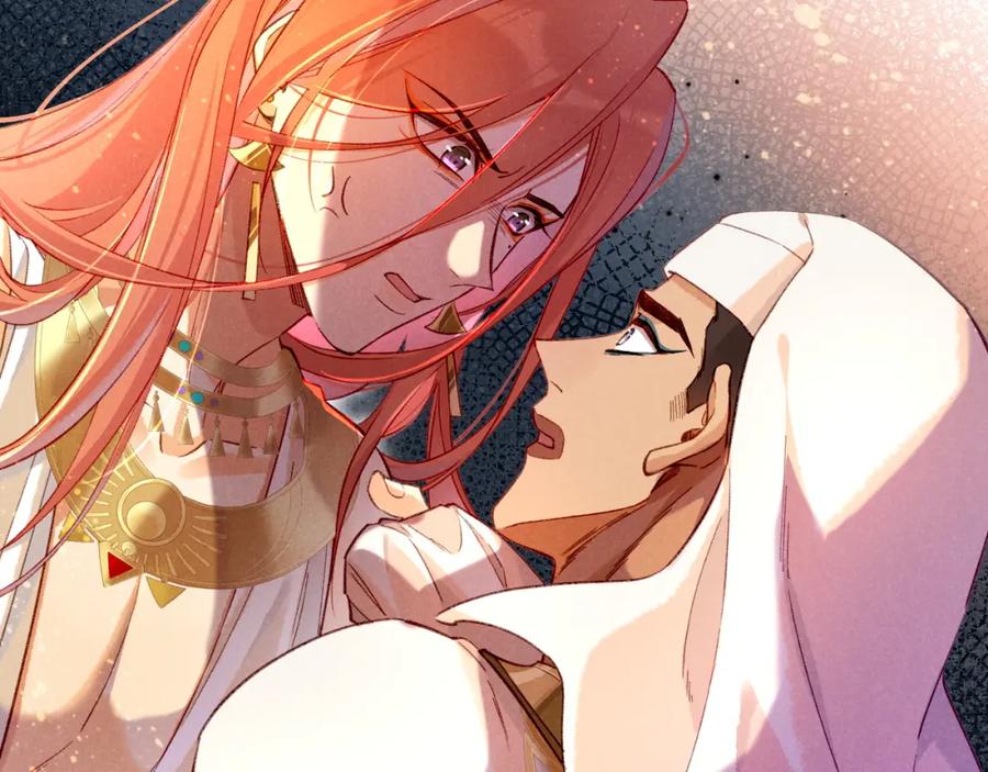 再见，我的国王 第30话 重新认识一下吧 第23页