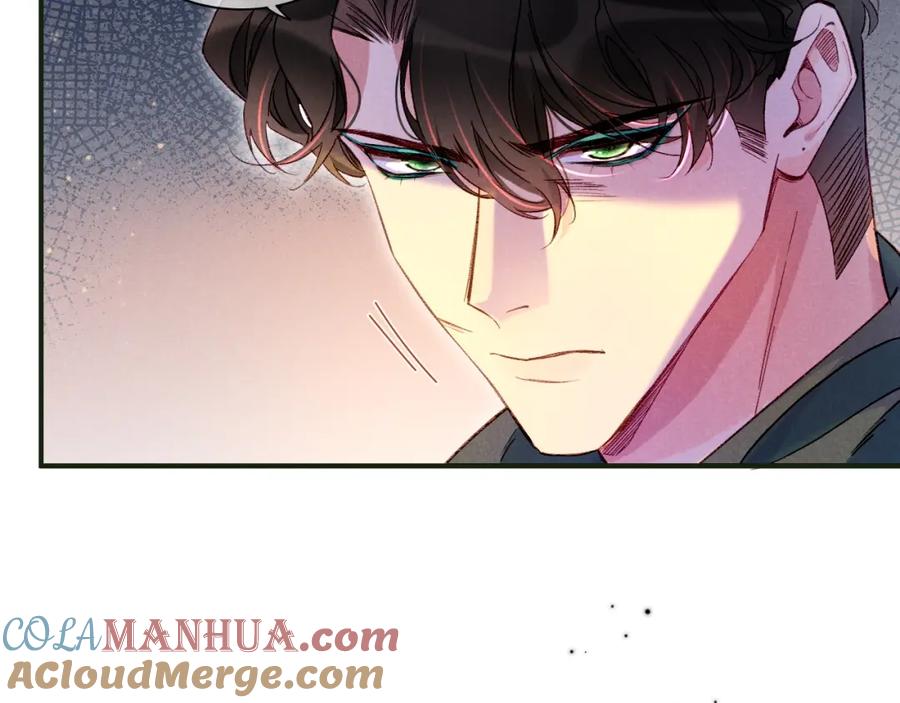 再见，我的国王 第30话 重新认识一下吧 第53页