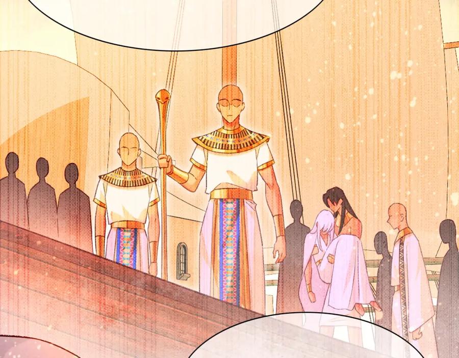 再见，我的国王 第30话 重新认识一下吧 第34页