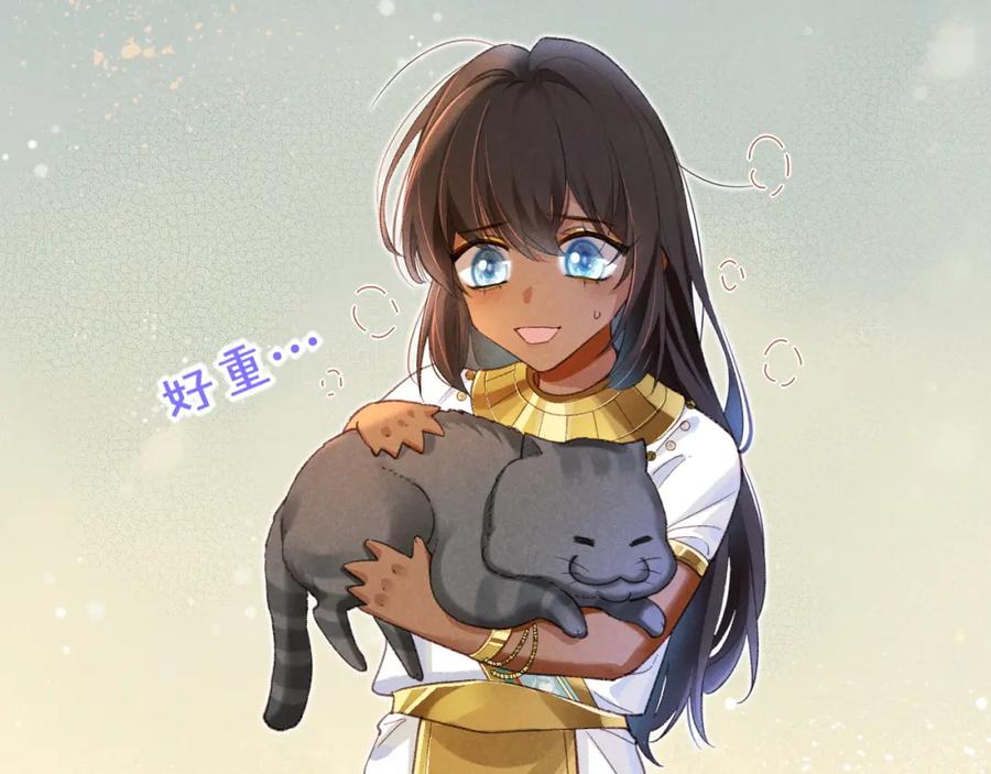再见，我的国王 第31话 泥泞中的过往 第126页