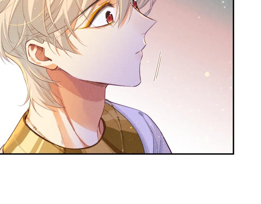 再见，我的国王 第31话 泥泞中的过往 第32页