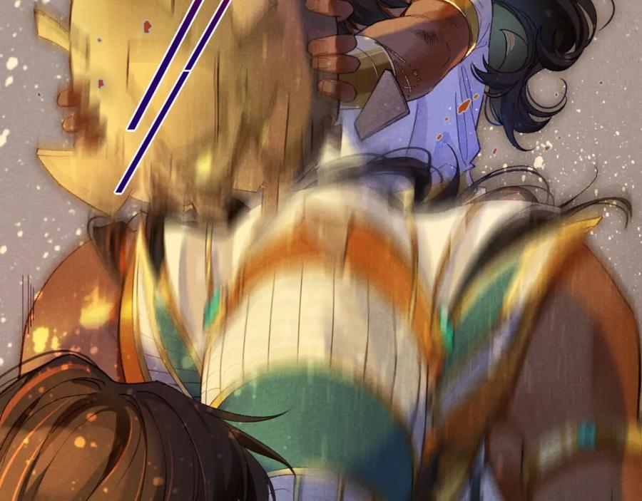 再见，我的国王 第32话 命运的拐点 第27页