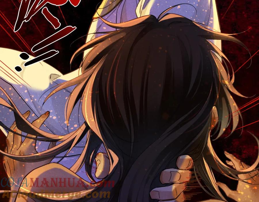 再见，我的国王 第32话 命运的拐点 第57页