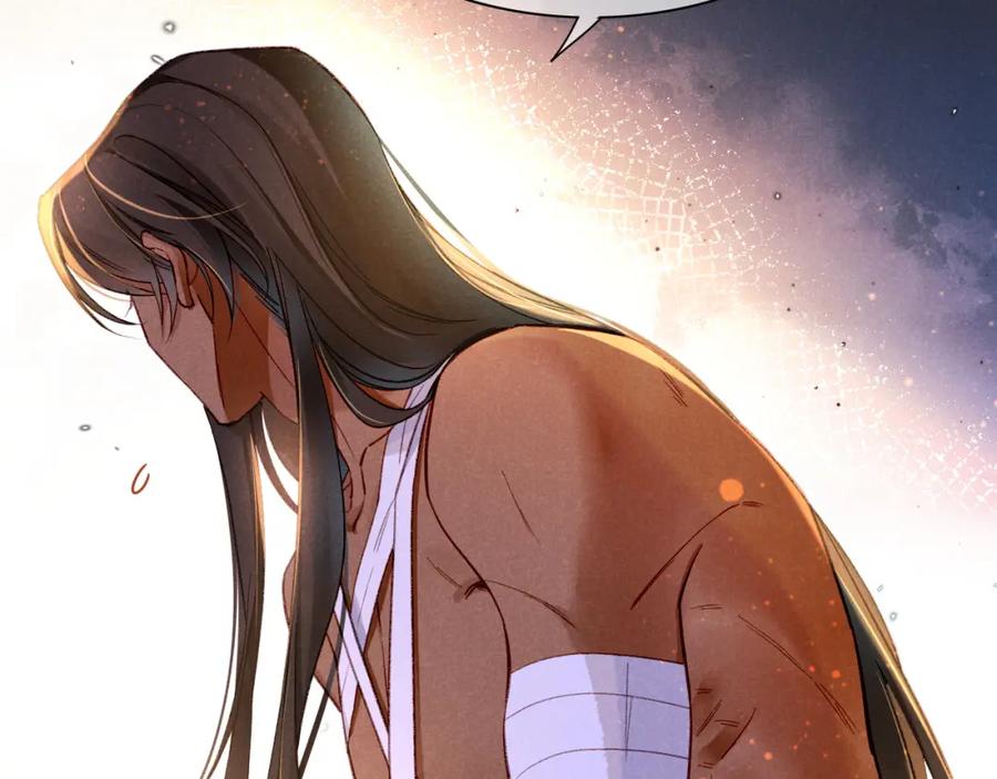 再见，我的国王 第33话 许愿 第128页