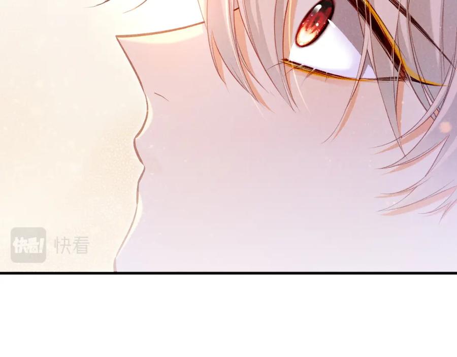 再见，我的国王 第33话 许愿 第107页
