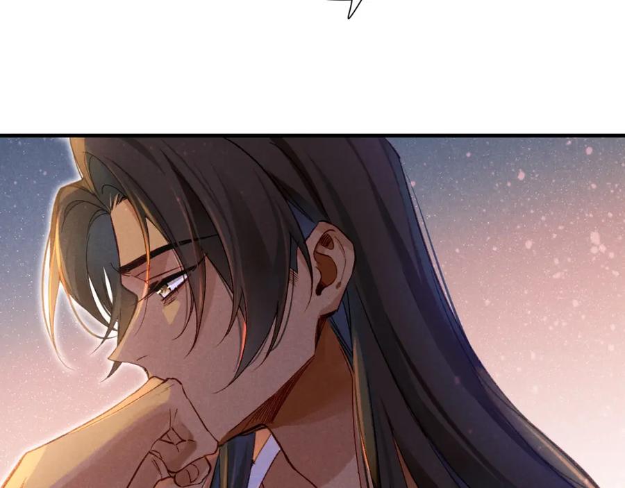 再见，我的国王 第33话 许愿 第54页