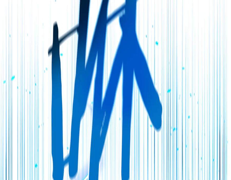 月影剑帝 第35话 徒手制服 第168页