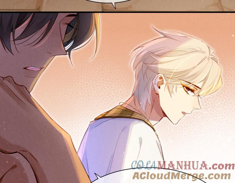 再见，我的国王 第33话 许愿 第49页