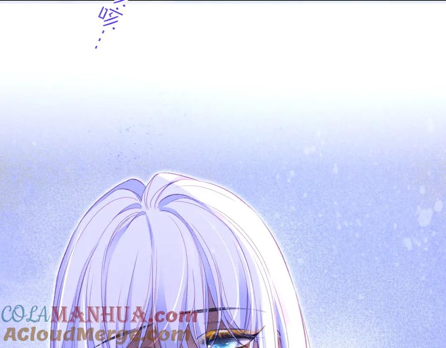 再见，我的国王 第33话 许愿 第5页