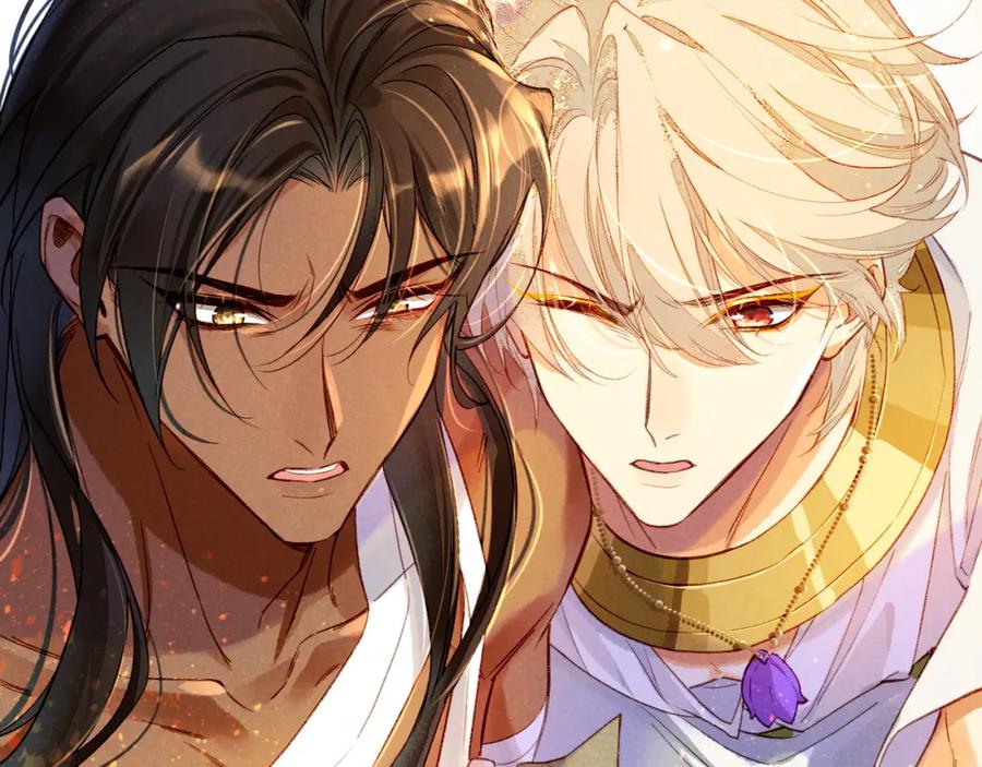 再见，我的国王 第34话 禁止触碰！ 第26页