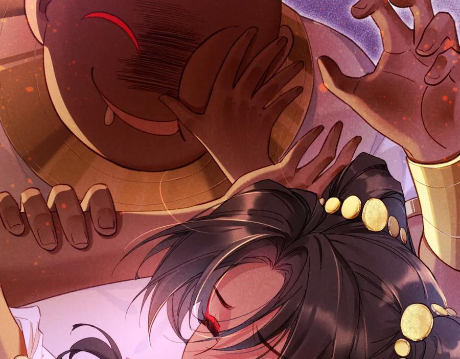 再见，我的国王 第34话 禁止触碰！ 第134页