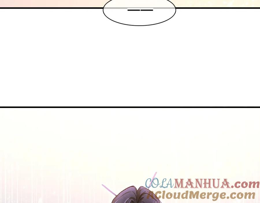 再见，我的国王 第34话 禁止触碰！ 第109页