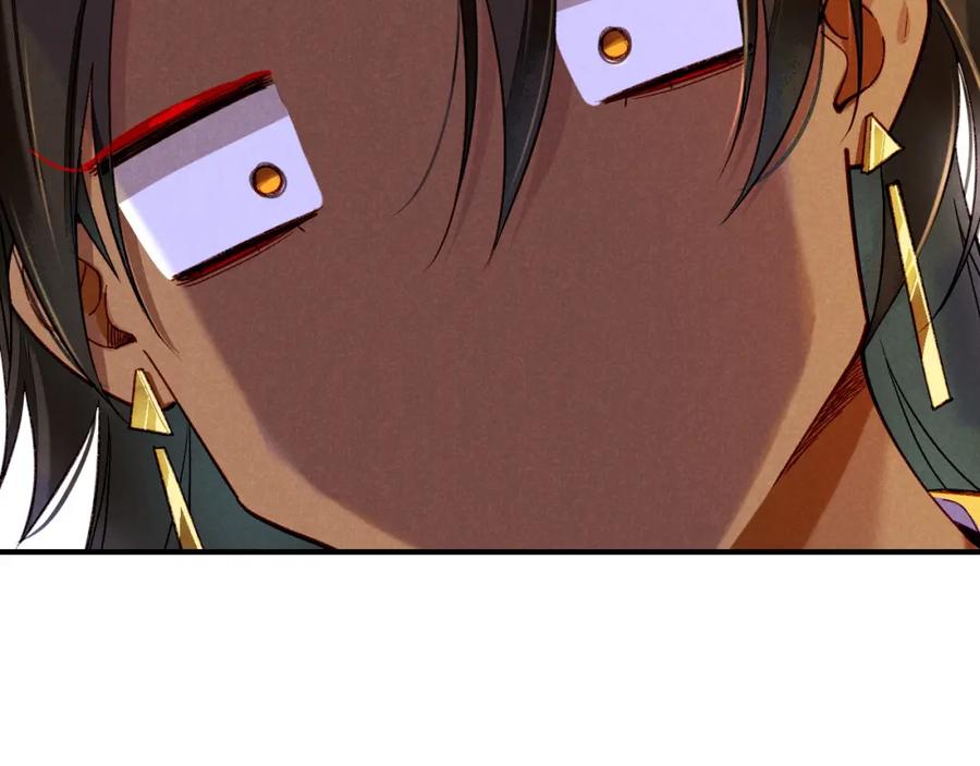 再见，我的国王 第34话 禁止触碰！ 第102页