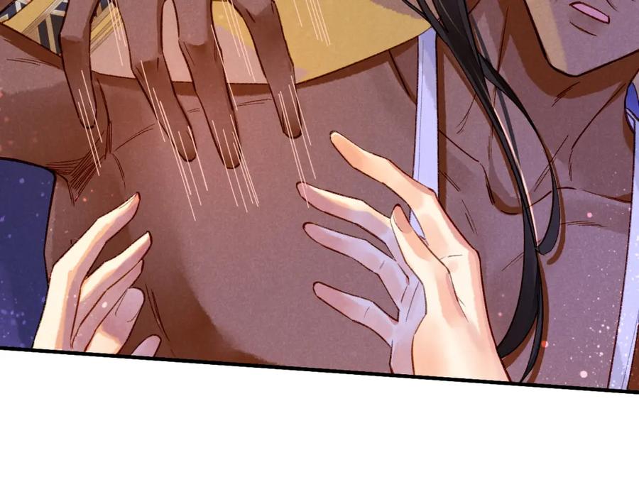 再见，我的国王 第34话 禁止触碰！ 第123页