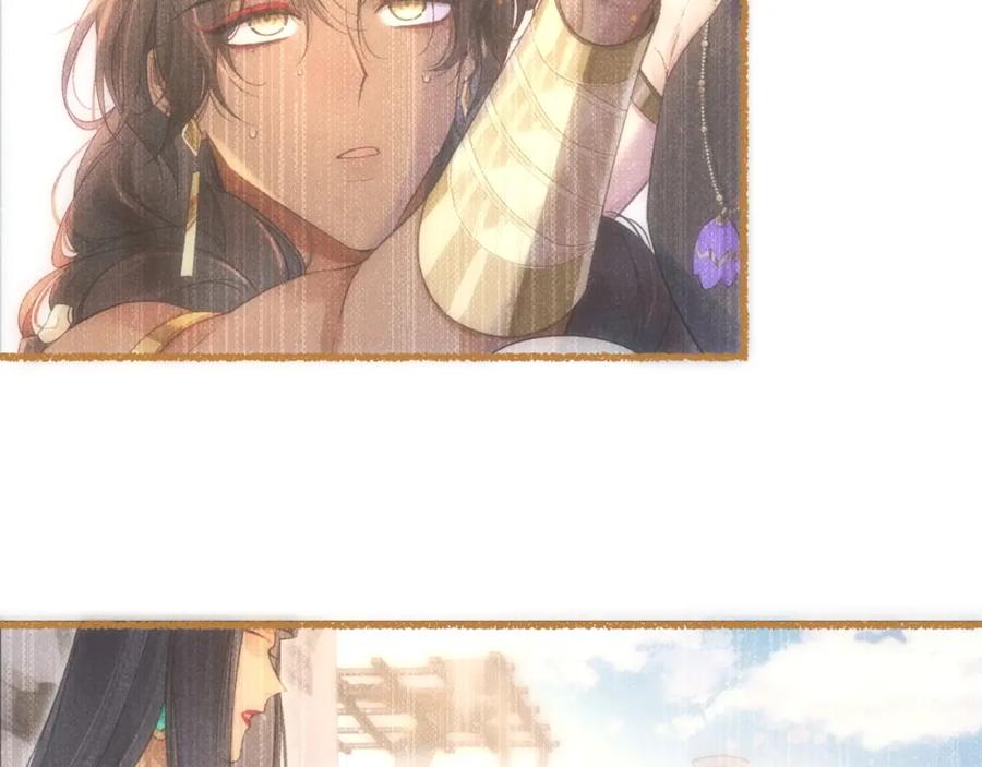 再见，我的国王 第34话 禁止触碰！ 第128页