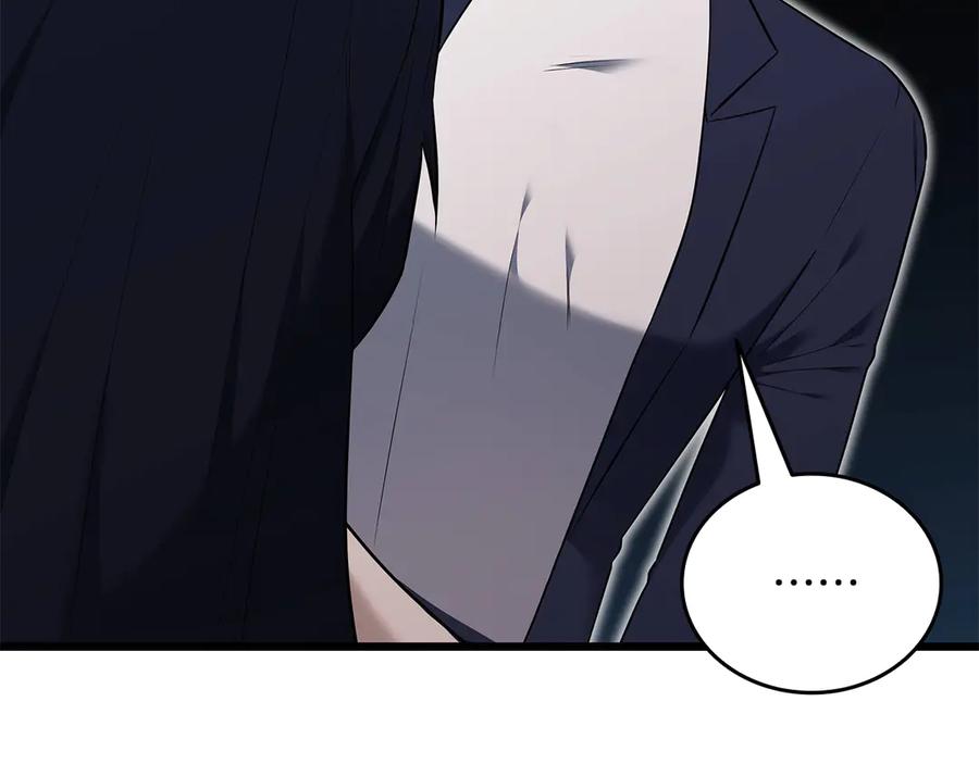 《一键三连后，我无敌了》第37话 我们结婚吧 第123页