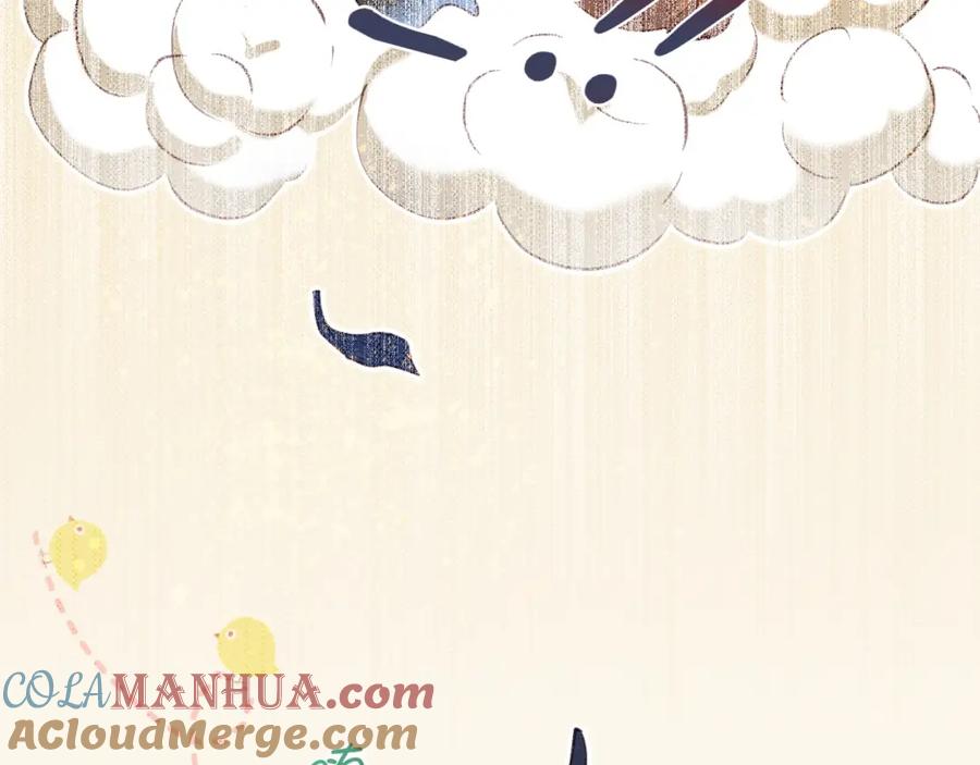 再见，我的国王 第34话 禁止触碰！ 第73页