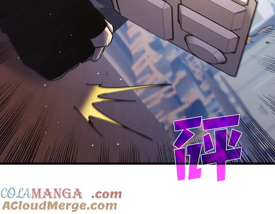 《我靠无敌被动打出成吨伤害！》第37话 遭受针对 第117页