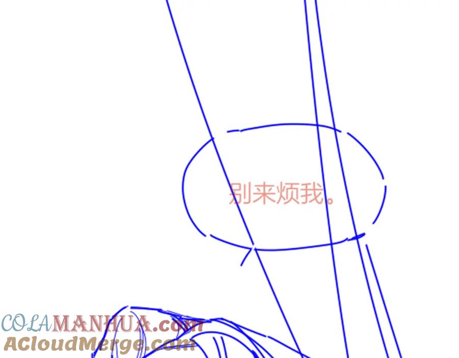 再见，我的国王 第35话 治疗 第149页