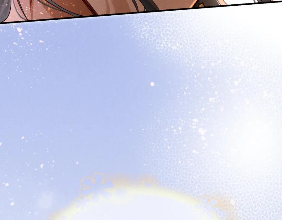 再见，我的国王 第35话 治疗 第95页