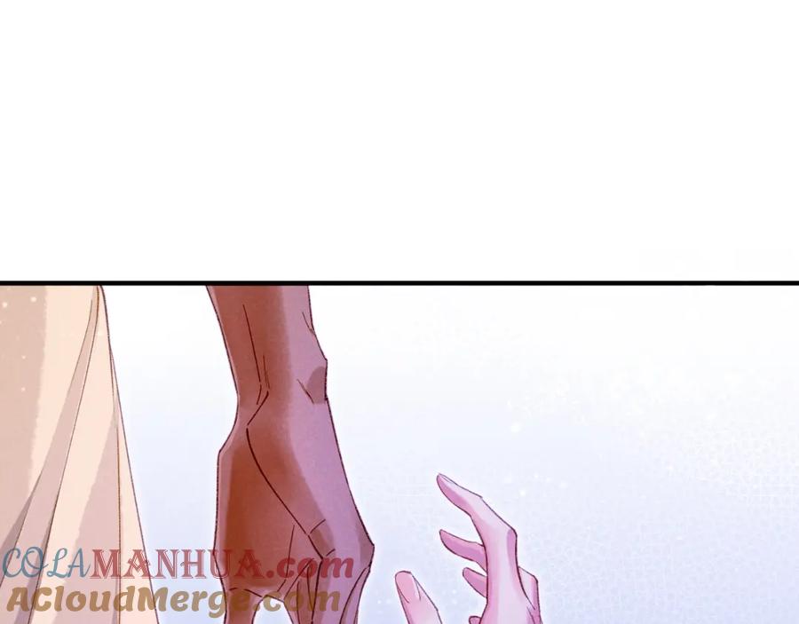 再见，我的国王 第35话 治疗 第133页