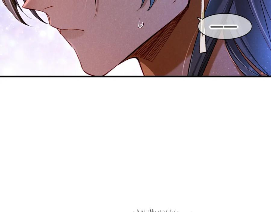 再见，我的国王 第35话 治疗 第127页