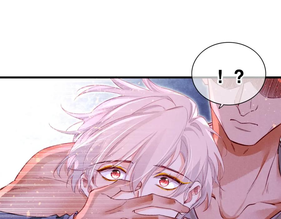 再见，我的国王 第35话 治疗 第62页