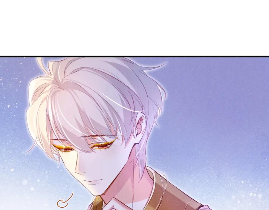 再见，我的国王 第35话 治疗 第130页