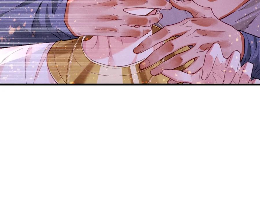 再见，我的国王 第35话 治疗 第63页