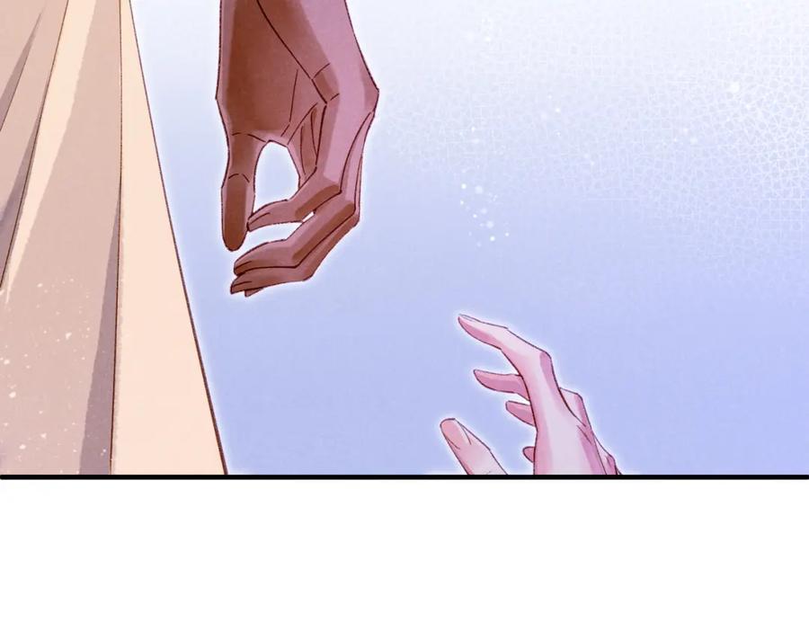 再见，我的国王 第35话 治疗 第135页
