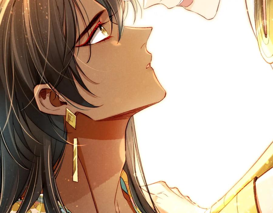 再见，我的国王 第36话 国王的脆弱 第142页