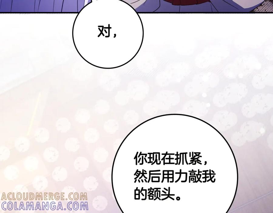 《只想在反派爸爸身边躺平》第38话 手动拔牙 第53页
