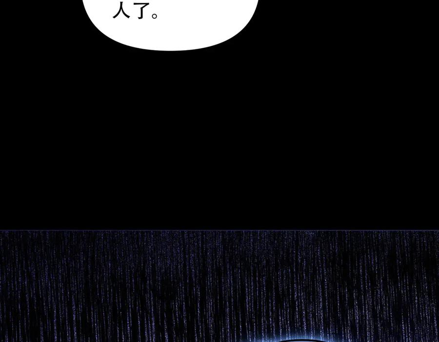 开局震惊女帝老婆，我无敌了 第37话 三圣大帝的传承 第72页